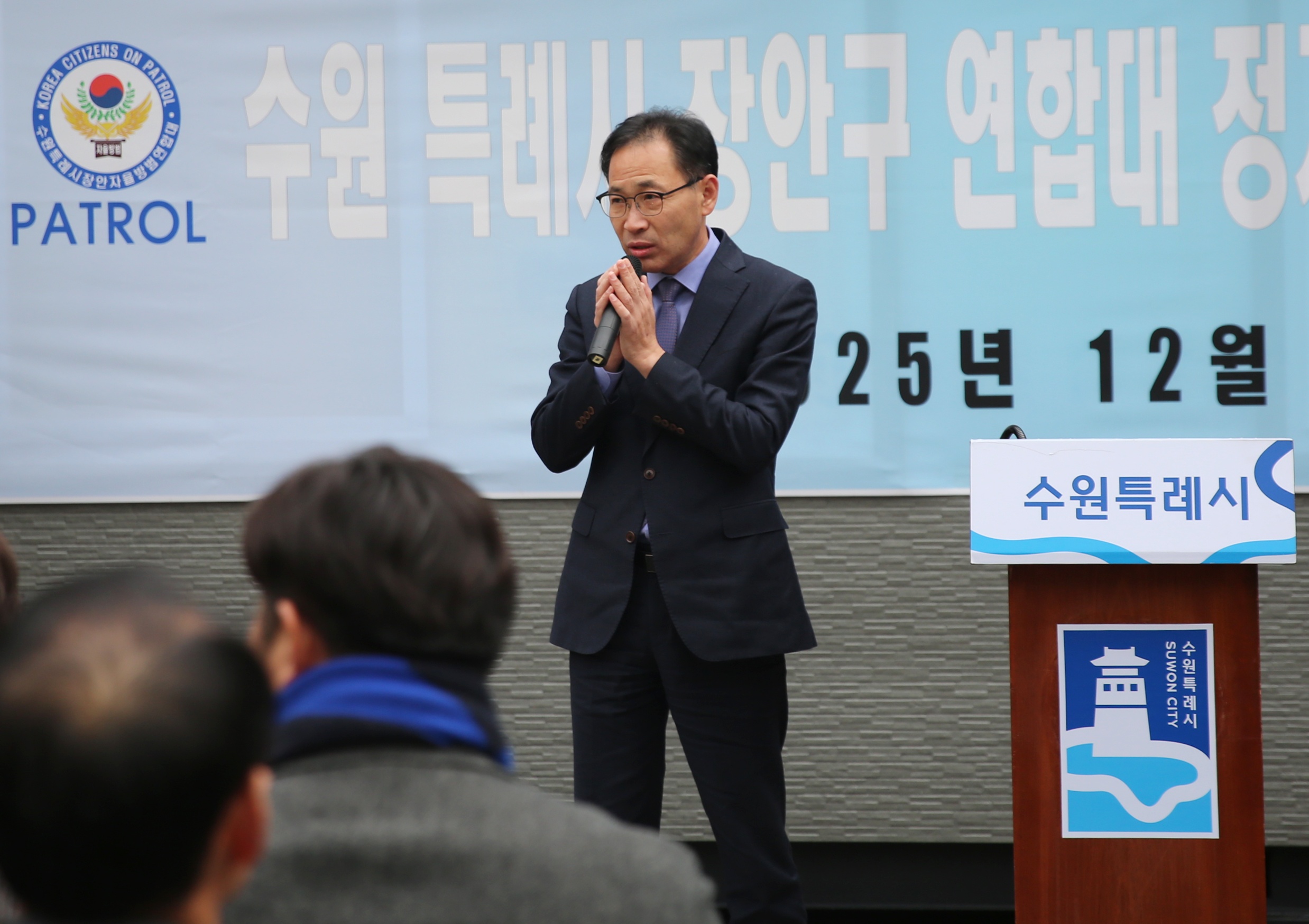 정자2동 자율방범대 개소식3번 사진